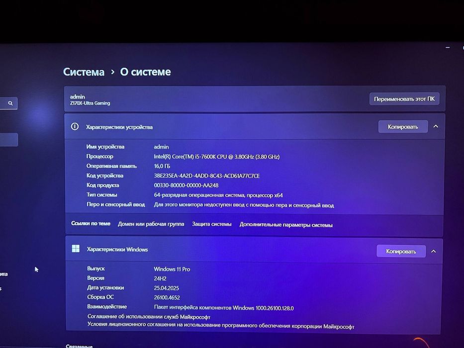 Продам Компьютер