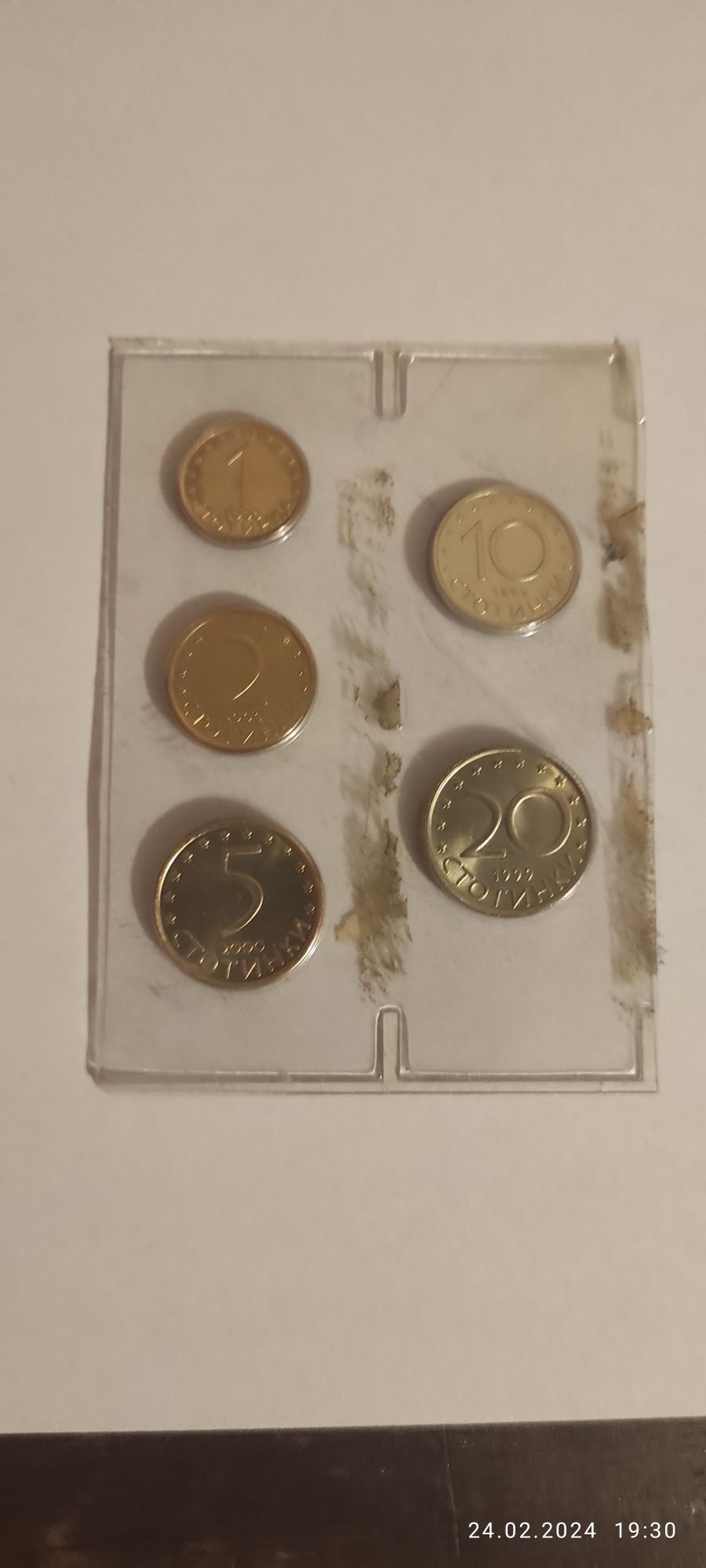 Vând set monede Bulgaria