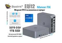 Mini PC Мини Пк Beelink Eqi12 Intel Core i7 12650H 32Gb/1Tb Dual Lan
