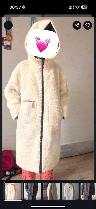 Двухсторонняя куртка