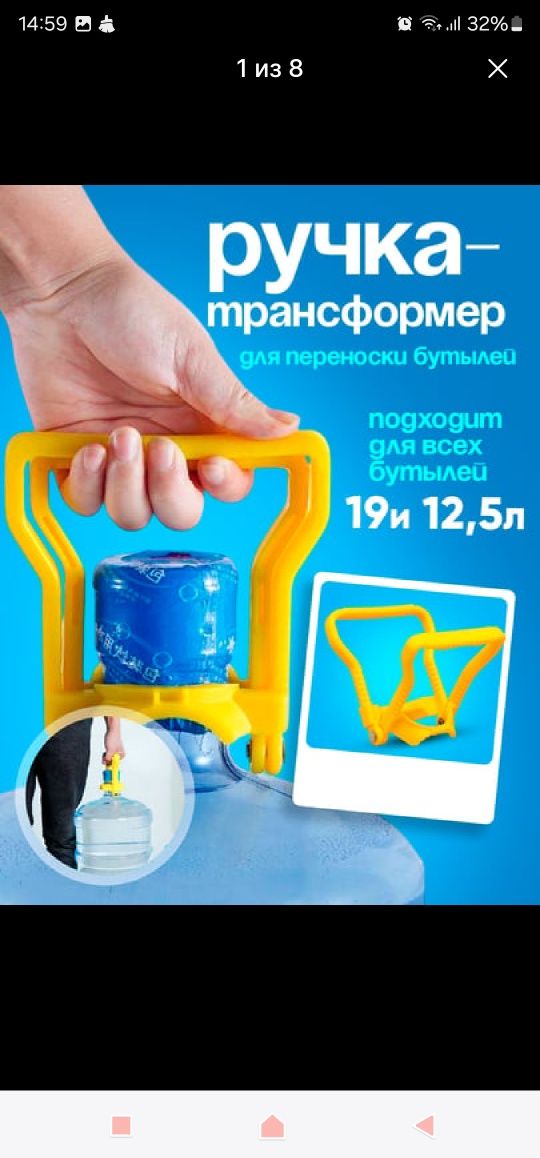 Держатель ручка для баклажки куллера в двух рассцветках