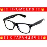 НЕМСКИ Детски очила срещу синя светлин – Children’sGlasses + ЛЕД ФЕНЕР