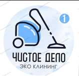 Уборка квартир домов и коттеджей