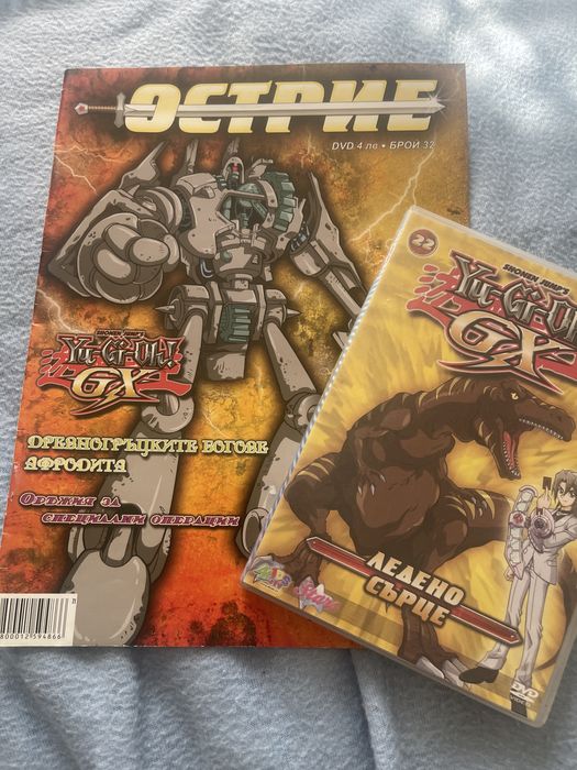 YU-GI-OH DVD дискове и комикси свързани с играта.