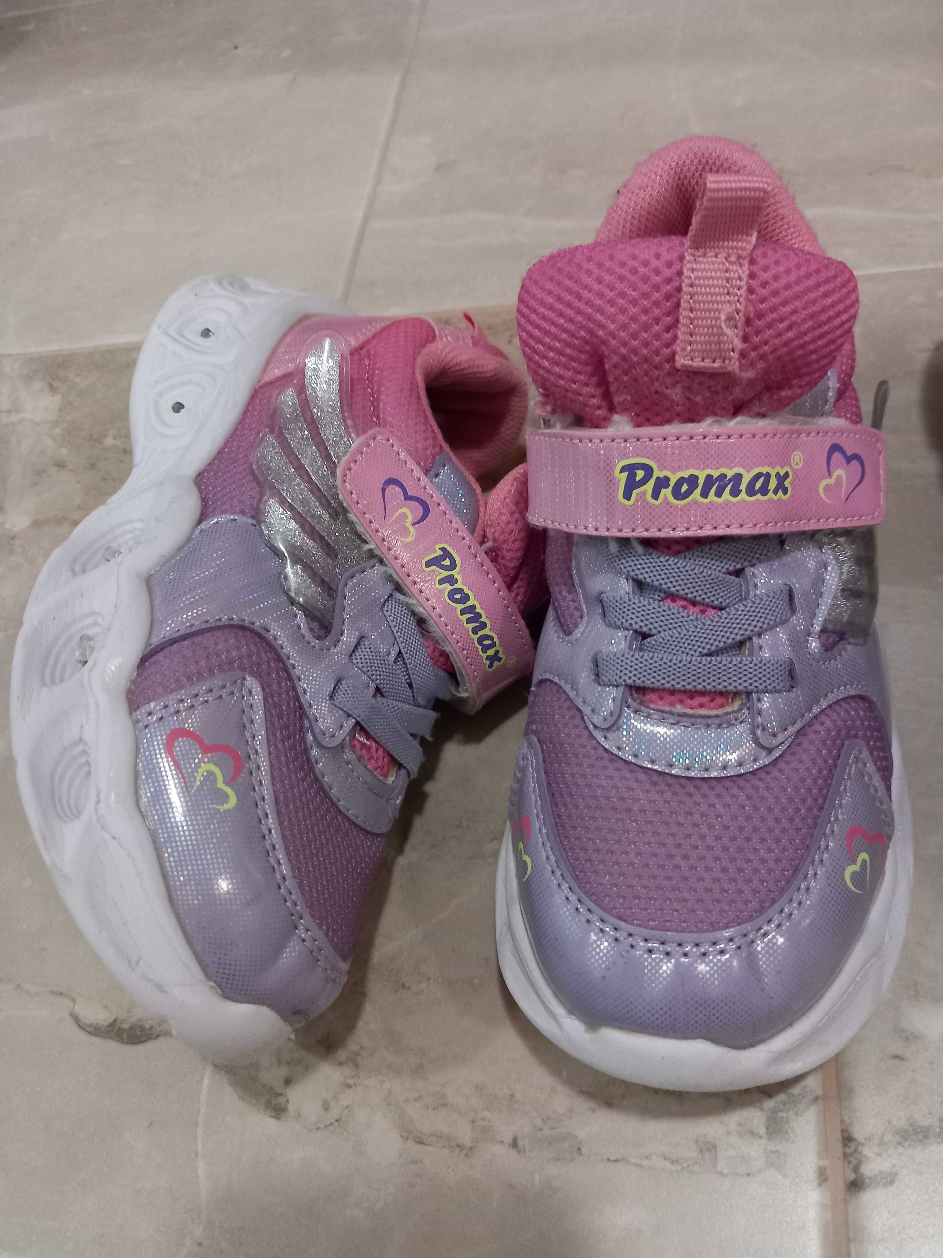 Обувки Apawwa, H&M, Колев и Колев и маратонки Promax