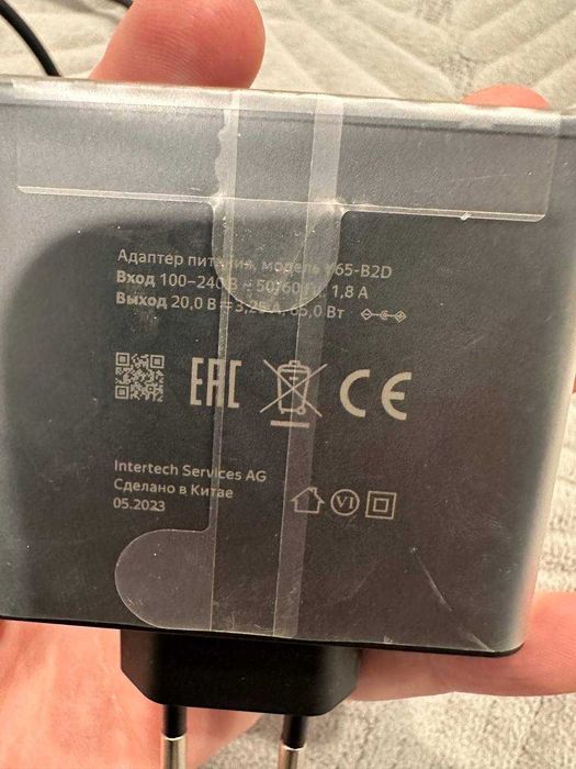 Зарядка для ноутбука и для станции Алисы