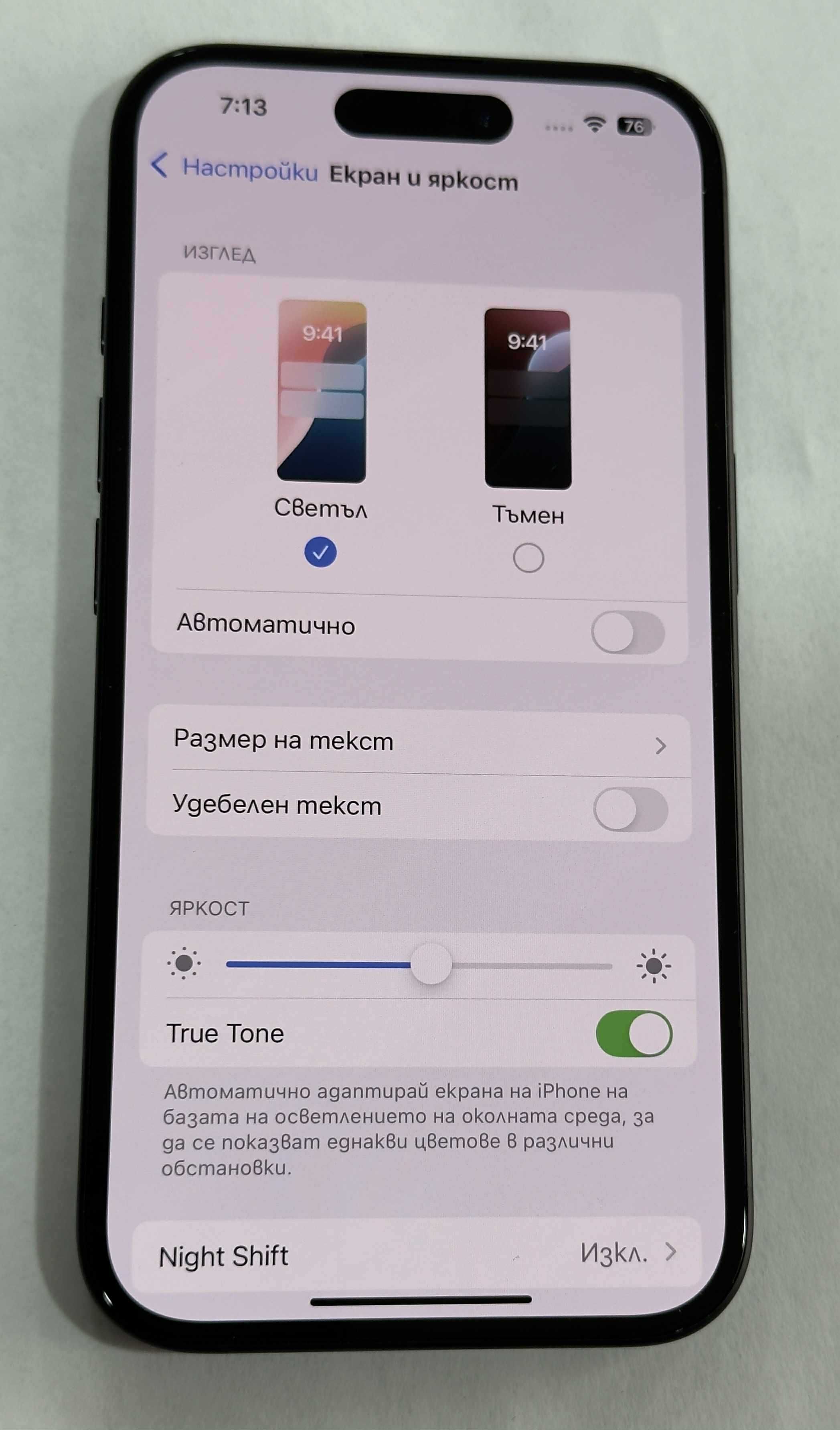 Apple iPhone 16 128GB black 100%battery