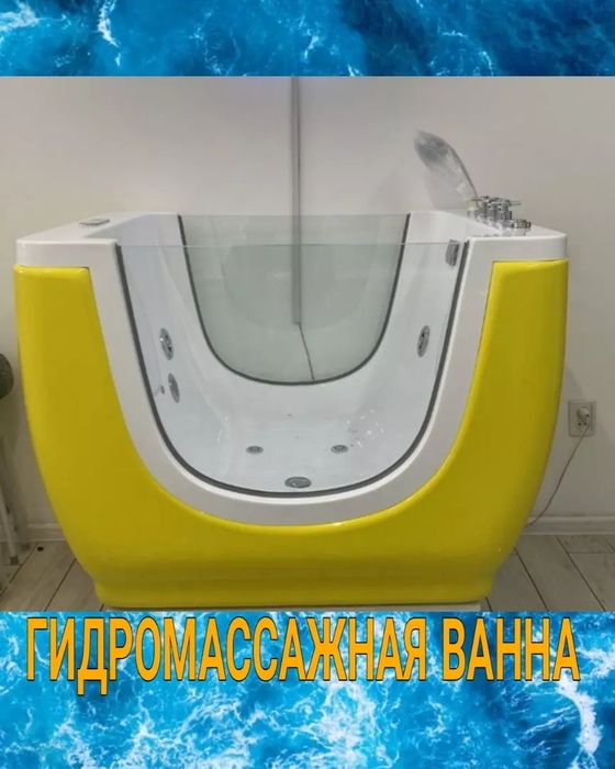 Гидромассажная ванна для детей