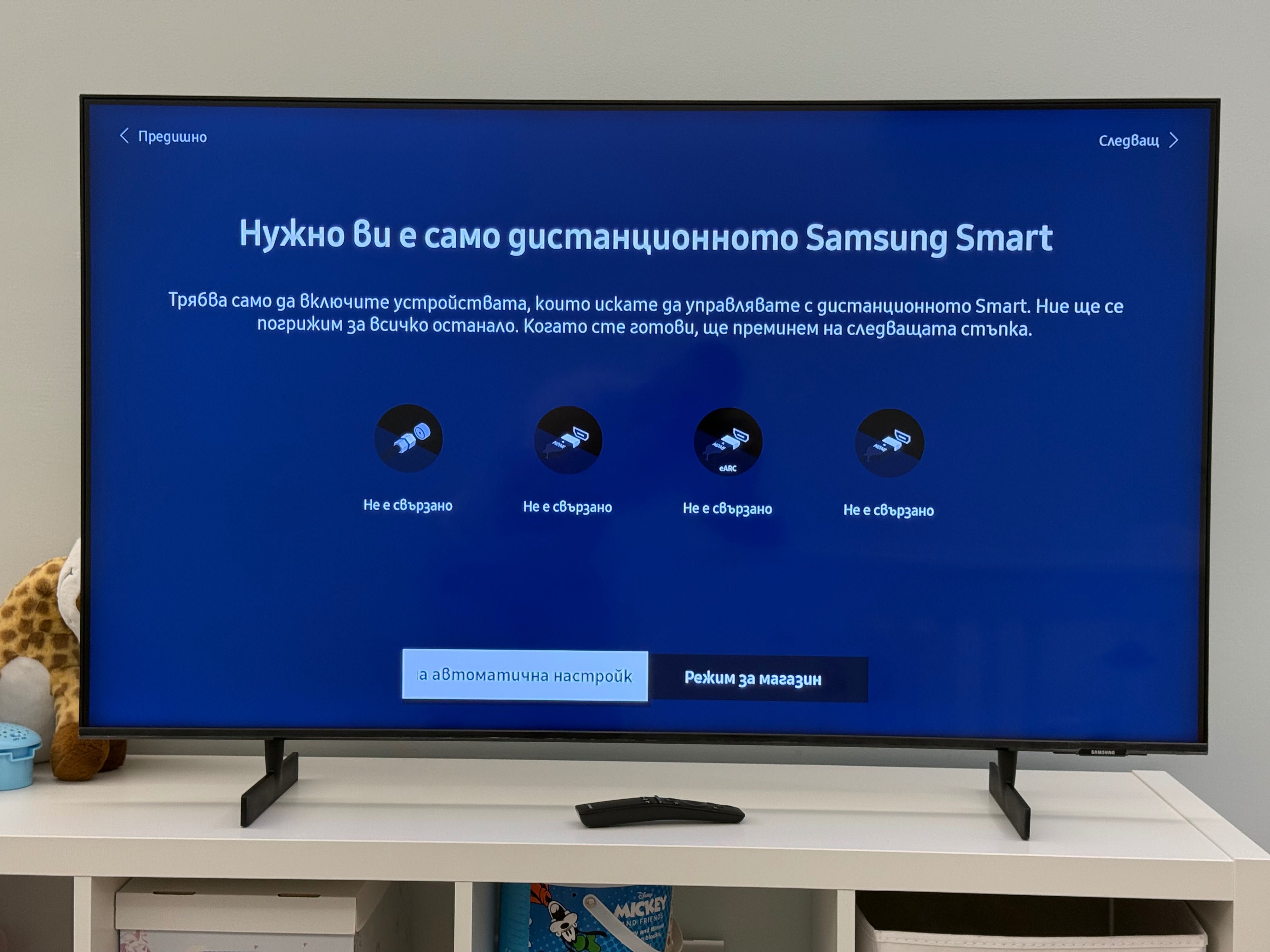 Samsung 50AU8072 4K UHD рестартира се