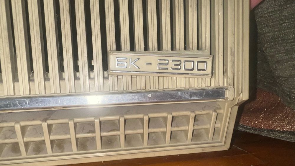Кондиционер БК 2300