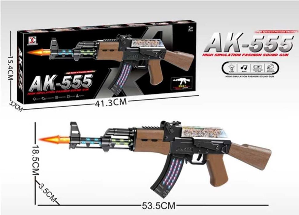 Детски автомат със светлини и звук
