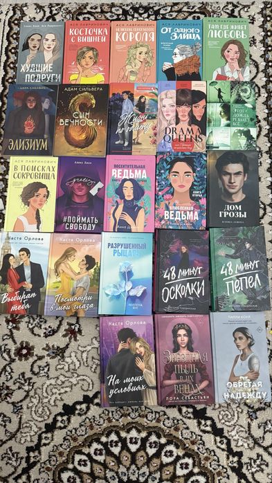 Книги почти все новые