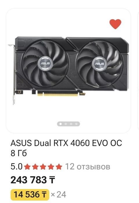 Видеокарта 4060 8 гб asus oc новая
