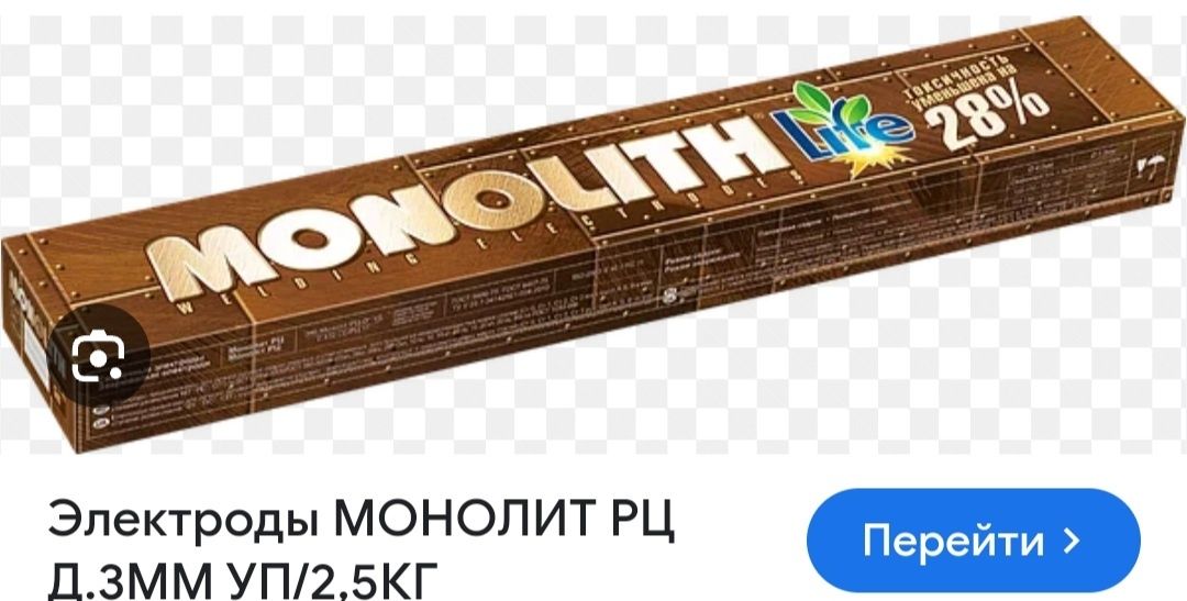 Шуруповерты аккумуляторные продам