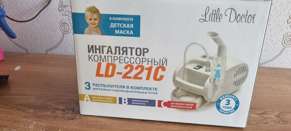Ингалятор небулайзер инголято нибулайзер