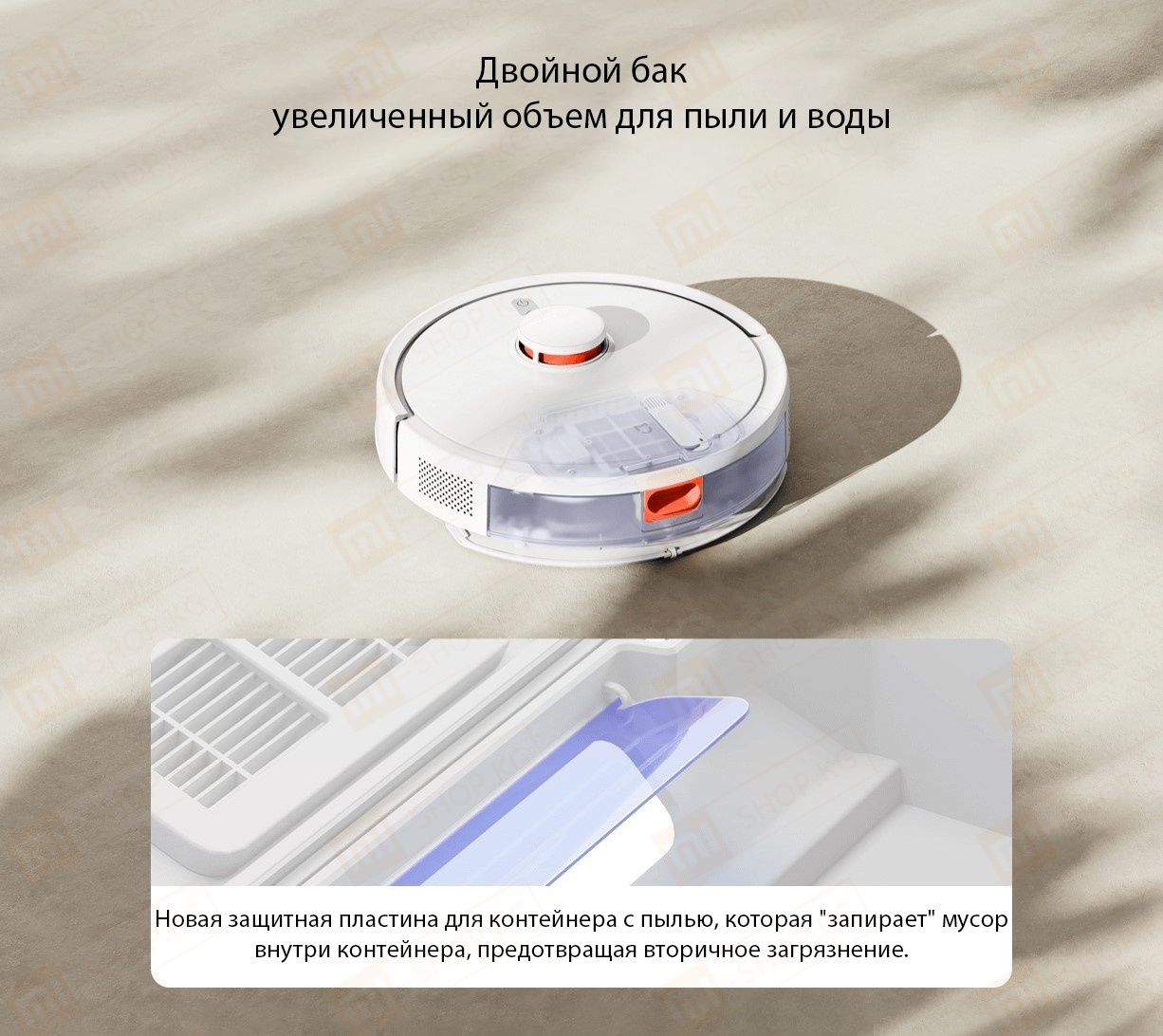 Робот пылесос Xiaomi Mijia Sweeping Robot 3C Enhanced Version (C103)