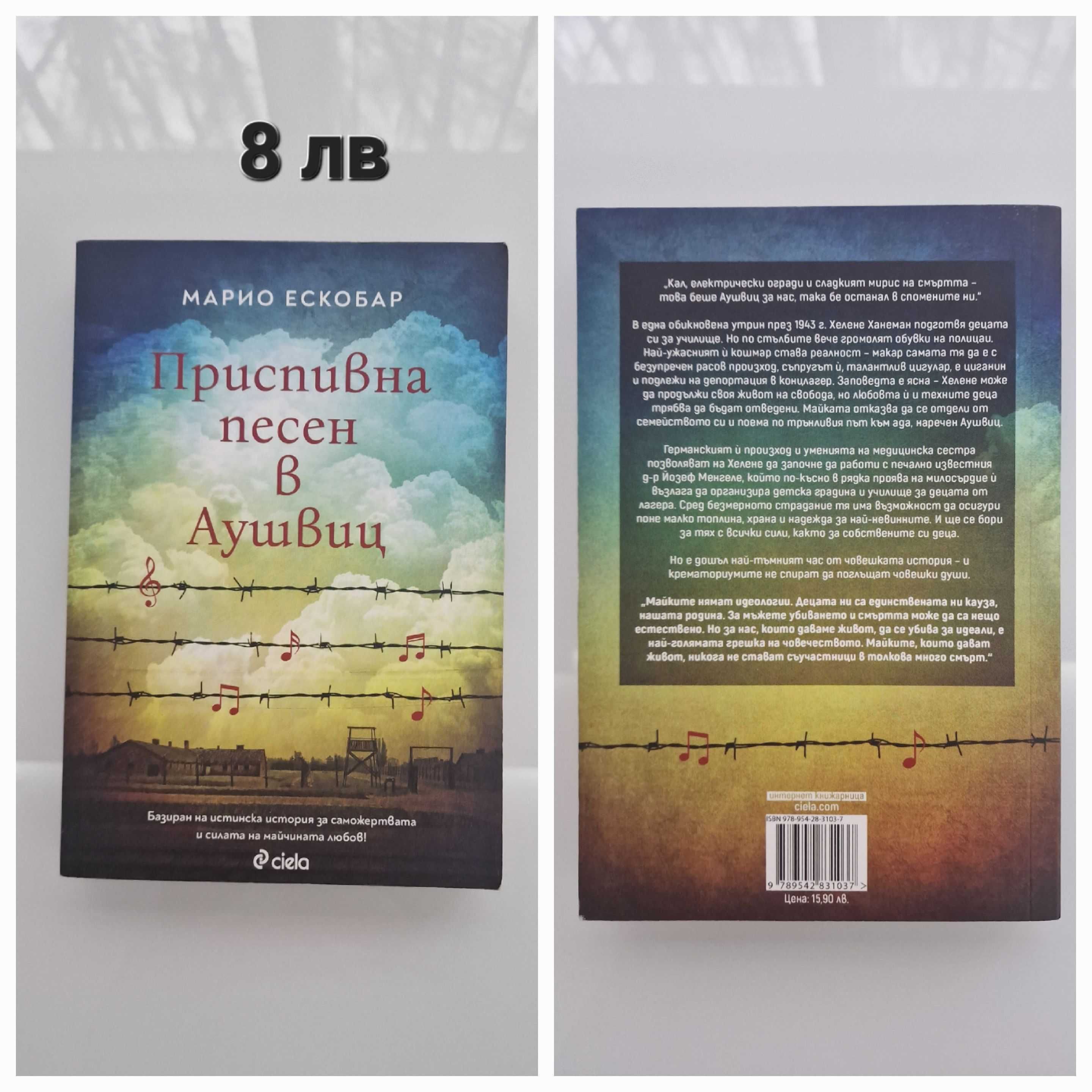 Нова художествена проза