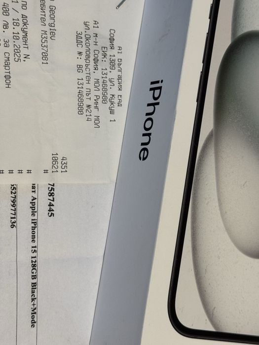 ЗАПЕЧАТАН 128GB iPhone 15 5G ttec Mode Гаранция A1 2027г Black / Черен