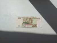 100 рублей 1997 года выпуска