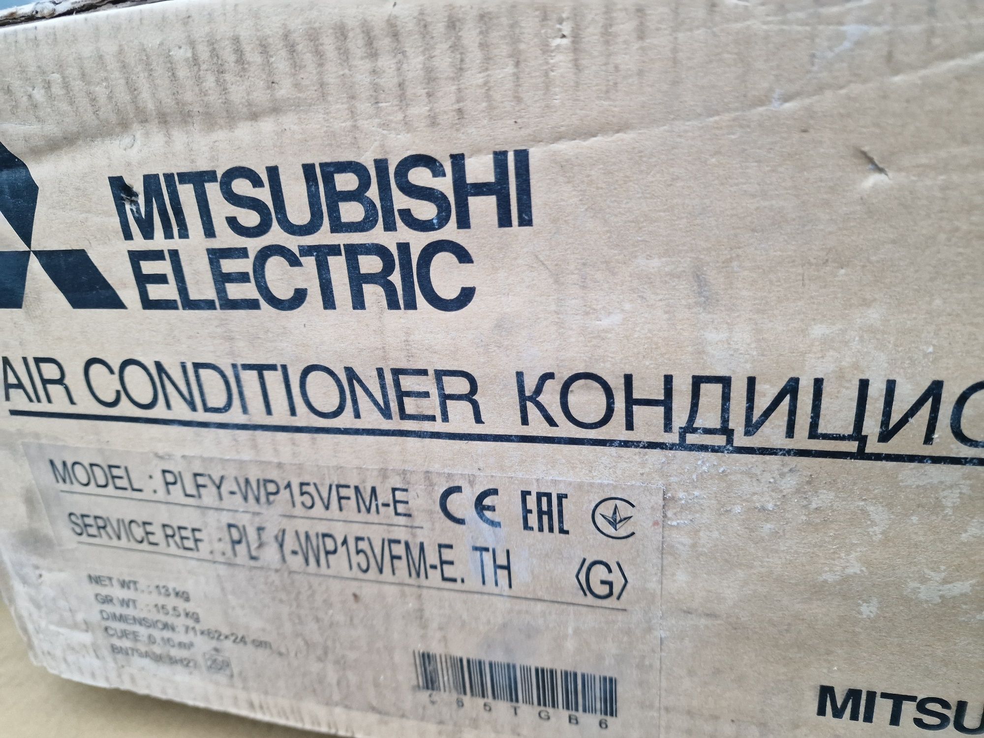 Конвектор воден касета mitsubishi electric 5kw и 2kw нови
5kw 600лв
2k