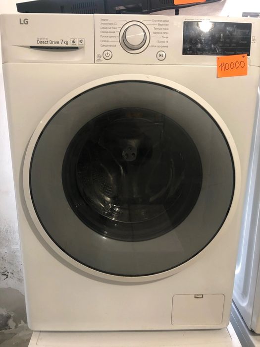 Стиральная машина LG  7 кило