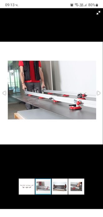 Продавам вендузи за широкоформатни плочи