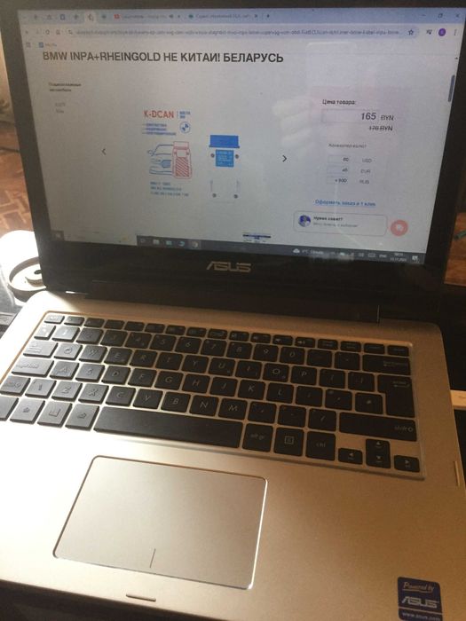 продам scanner  thinkdiag- diagzone