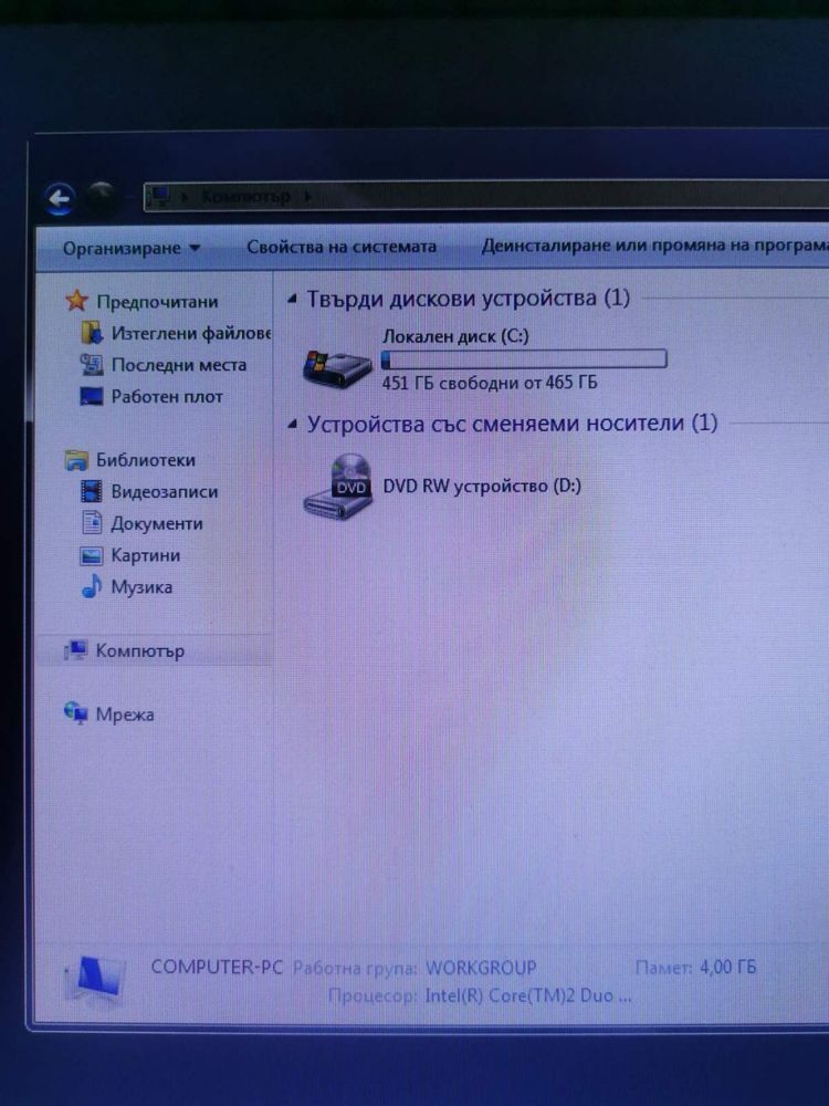 Компютър 4GB RAM