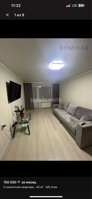 Сдам 2-комнутную квартиру