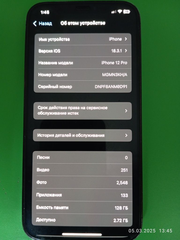 iPhone 12 pro 128 gb 75%akum