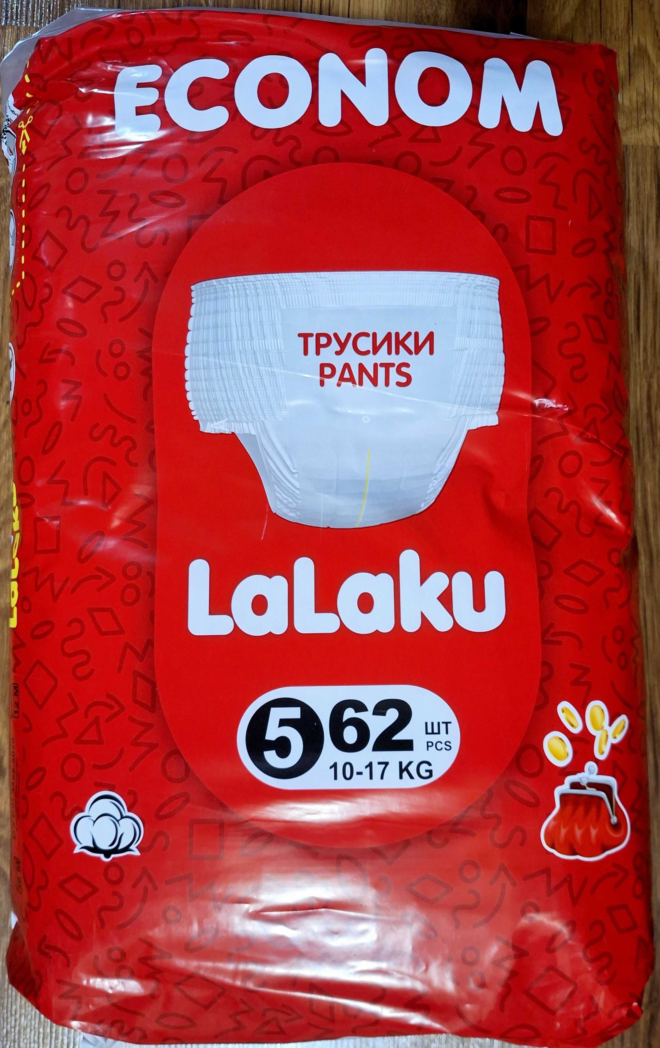 Lalaku Econom трусики подгузники размеры 3.4.5.6 памперс pampers