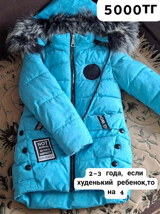 Продам зимние куртки на девочку