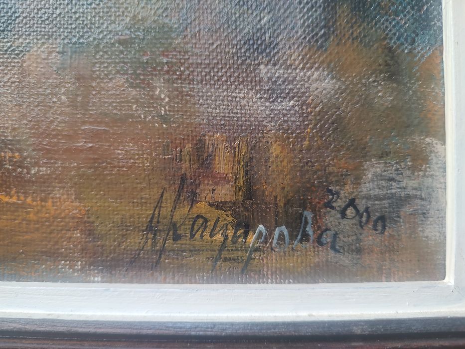 Стара маслена картина