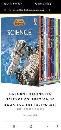10 Нови книги-енциклопедии на англ.език Usborne, 10 броя