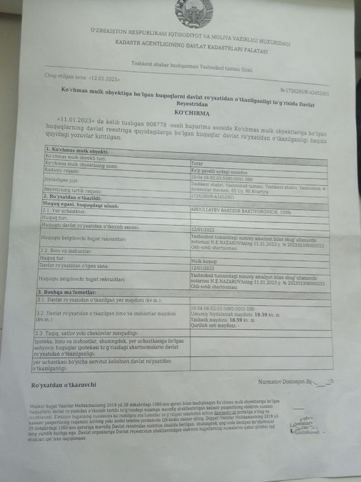 1 хонали бывшая общага сотилади.