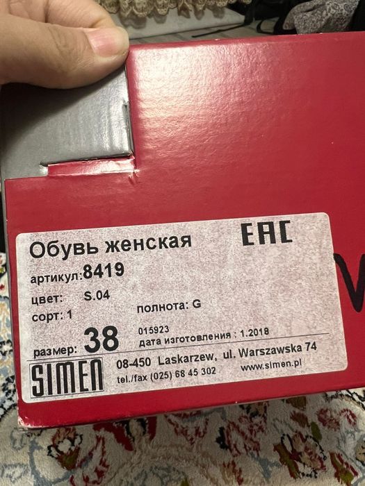 Сапоги натуральные новые