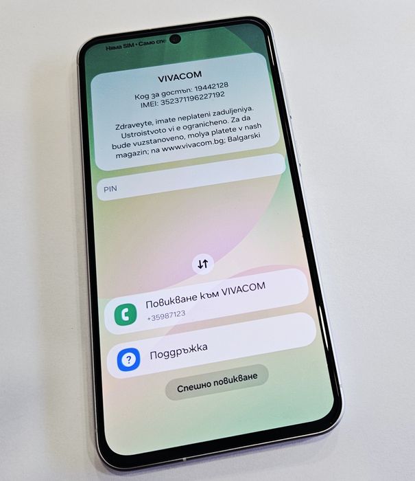 Заключен!!! Samsung Galaxy A56 5G 8/128  03145-25 ЛИЗИНГ ВИВАКОМ
ЛИЗИН