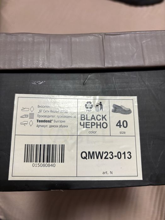 НОВИ кожени обувки