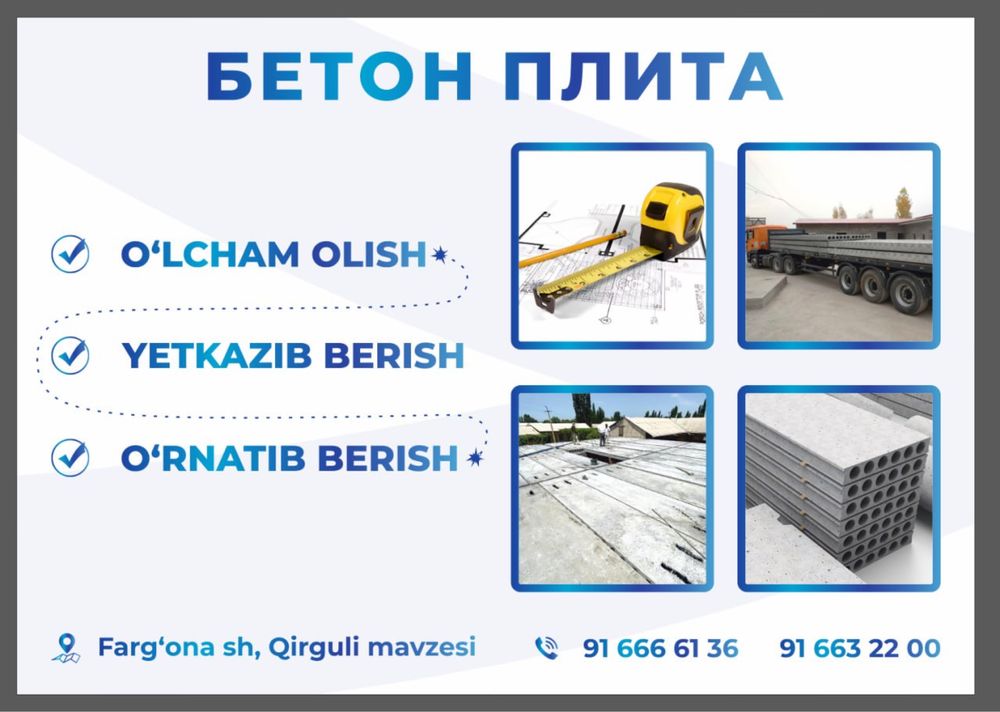 Beton maxsulotlari o’rnatish xizmati bilan