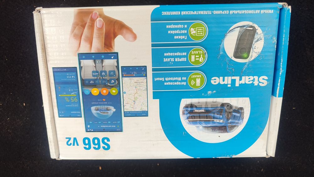 StarLine S66 V2 GSM, рассрочка через Kaspi.