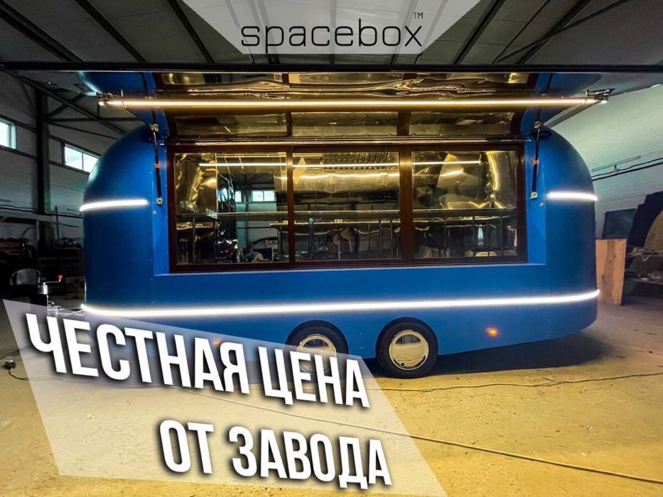 Фудтрак для кафе новый