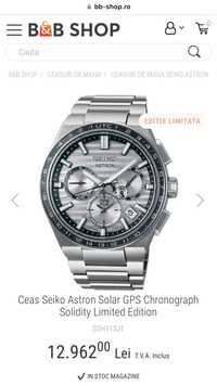 Seiko Astron Solidity Limited Edition GPS Solar