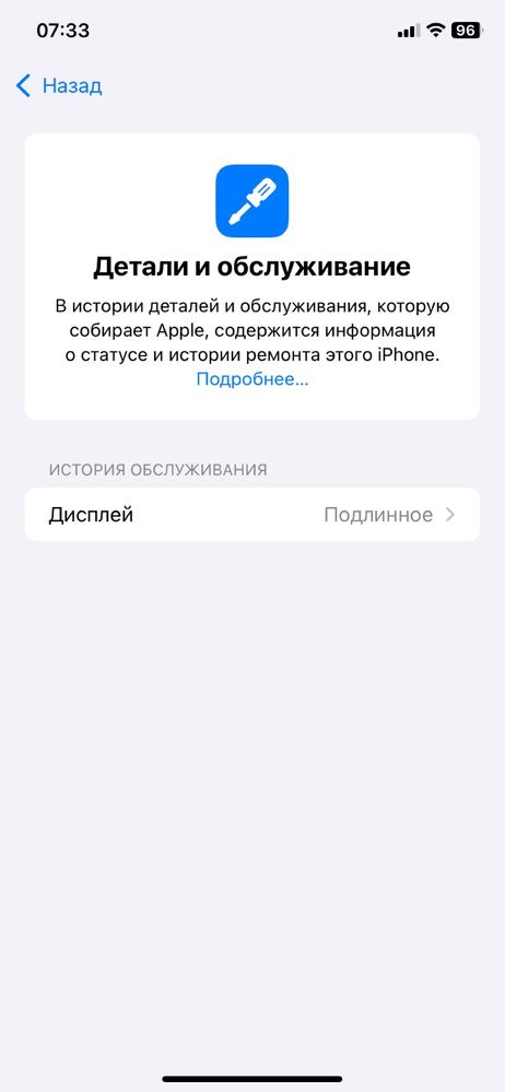 Iphone 11 128 gb % 88 авал укиб танишинг !!!