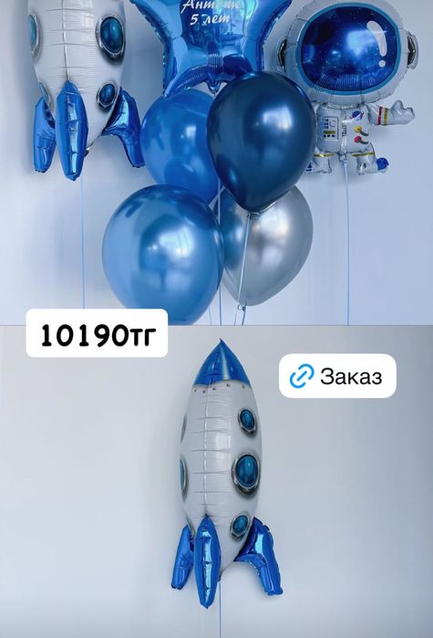 Шарики на день рождение мальчику девочке цифры сердца