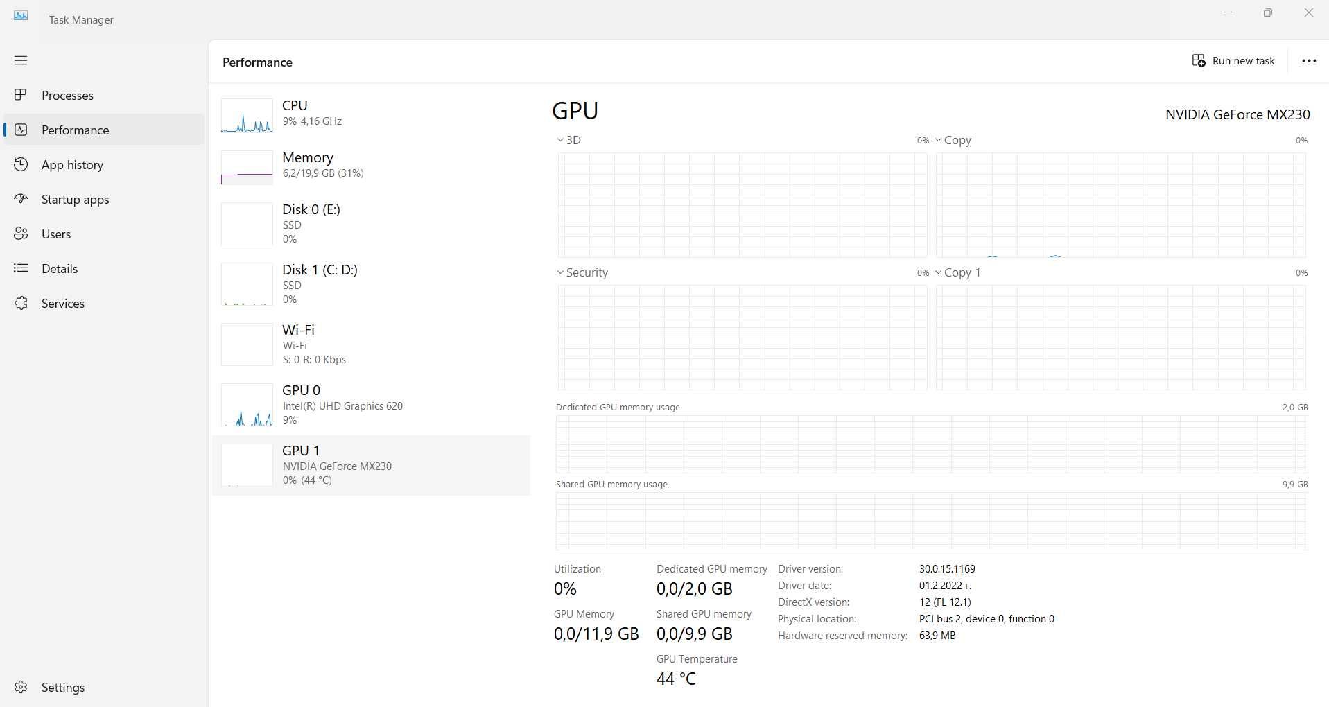 Лаптоп ASUS X509 | 15.6" | Intel Core i7 |20GB RAM| MX230 | SSD: 750GB