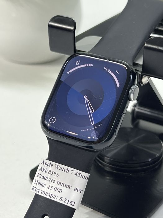 Apple Watch 7 45 mm