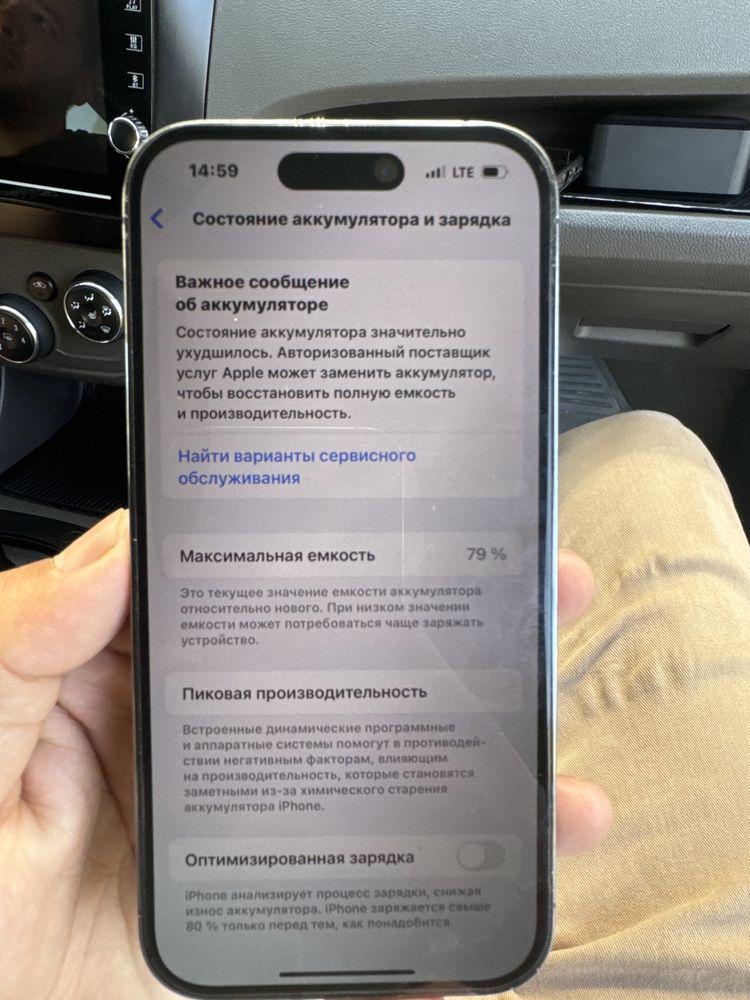 Iphone 14pro sronchi sotiladi
