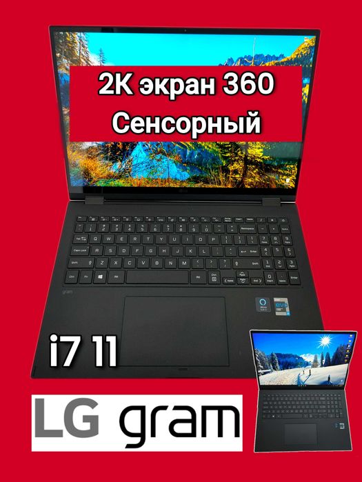 360 сенсорный ультрабук LG Gram 16 Touch – 512GB, i7 11Gen, 16GB США