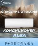 Konditsioner Кондиционер Air conditioner