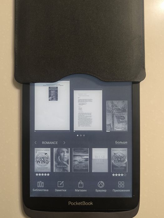 Электронная книга PocketBook Inkpad 3 pro